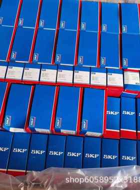 22209EK 3类轴承 SKF原装调心滚子轴承 矿山机械轴承