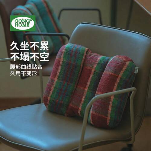 腰靠背垫护腰椅子靠枕座椅久坐不累靠垫靠背腰部支撑腰托靠腰垫