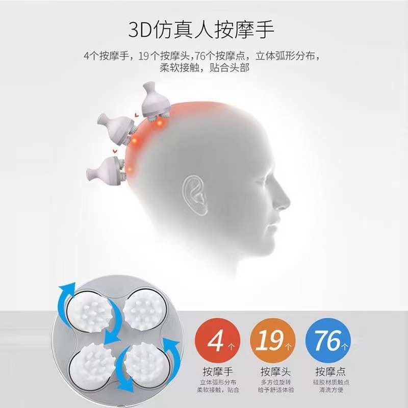 头部按摩器迷你充电按摩仪电动头皮龙电爪手多功能揉捏震动按摩仪