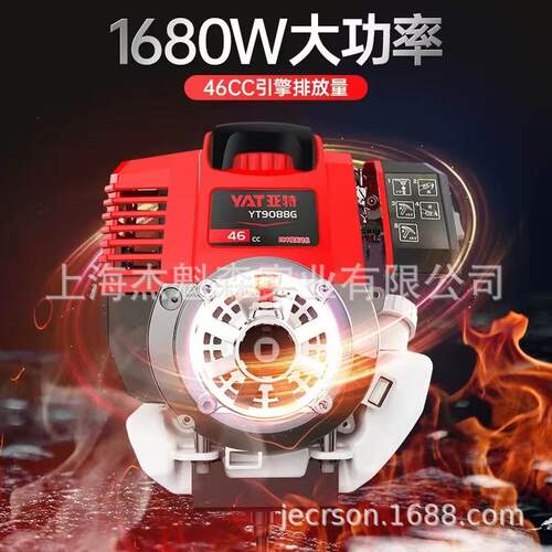 亚特YT9088G汽油割草机打草机割灌机大功率背负式四冲程多功能农