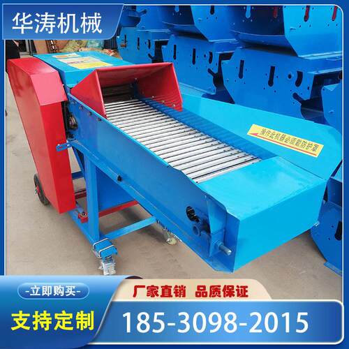 小型铡草机 干湿两用铡草揉丝一体机 牛羊家用养殖自动进料碎草机
