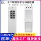 学习型无线遥控开关3000米多键发射器工业水泵大棚卷帘门控制器