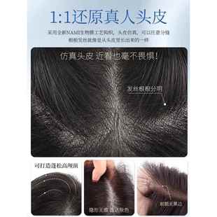 高档无英琪假发片女长发ANMI生物头顶蓬松增发量补膜发片全真发隐