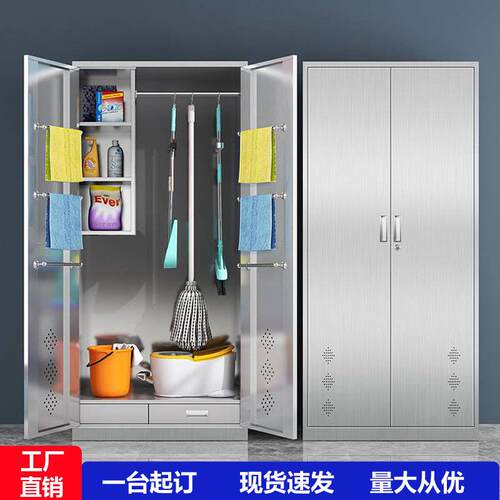 不锈钢清洁柜学校卫生保洁柜家用拖把扫把收纳柜阳台杂物储物柜子 - 封面