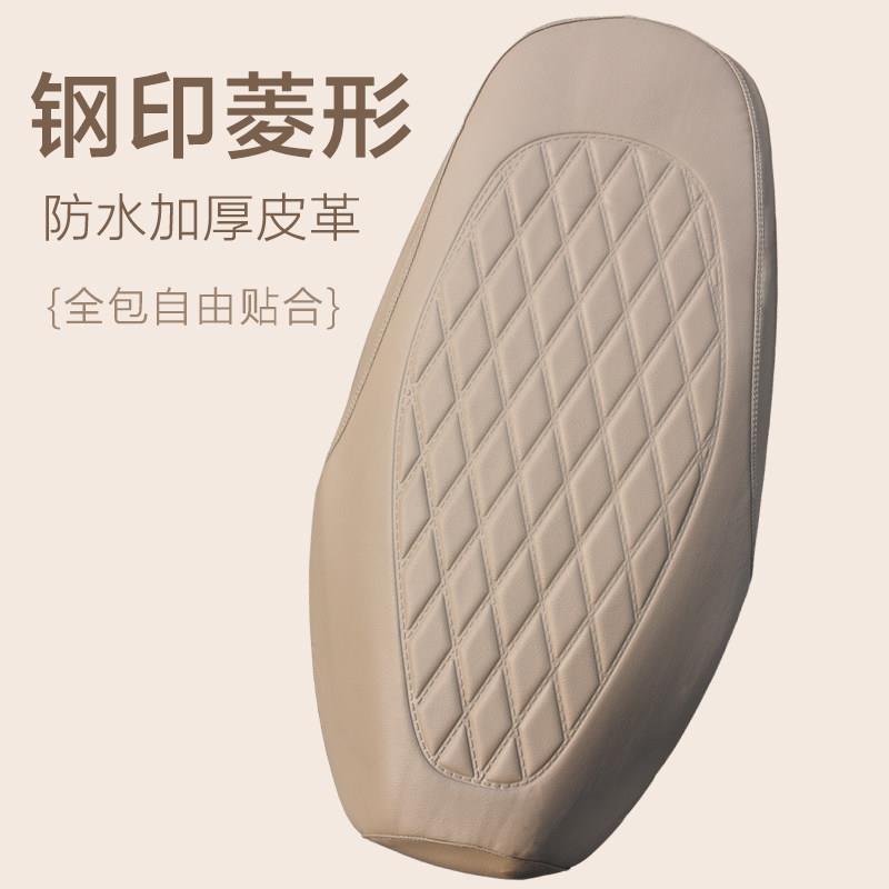 电动车防水坐垫套防晒隔热加厚皮质新踏板摩托 托电动车座垫耐磨