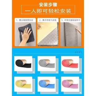 环保高密度隔音棉墙房卧室门鼓房专业消声器降噪吸音板不干胶