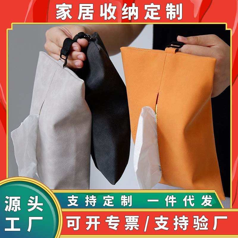 Car Tissue Boxes Tissue Bag Organizer Car Decoration Storage