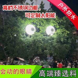 会动的大眼睛灯箱树上眼睛灯户外防水太阳能广告牌网红门头打卡