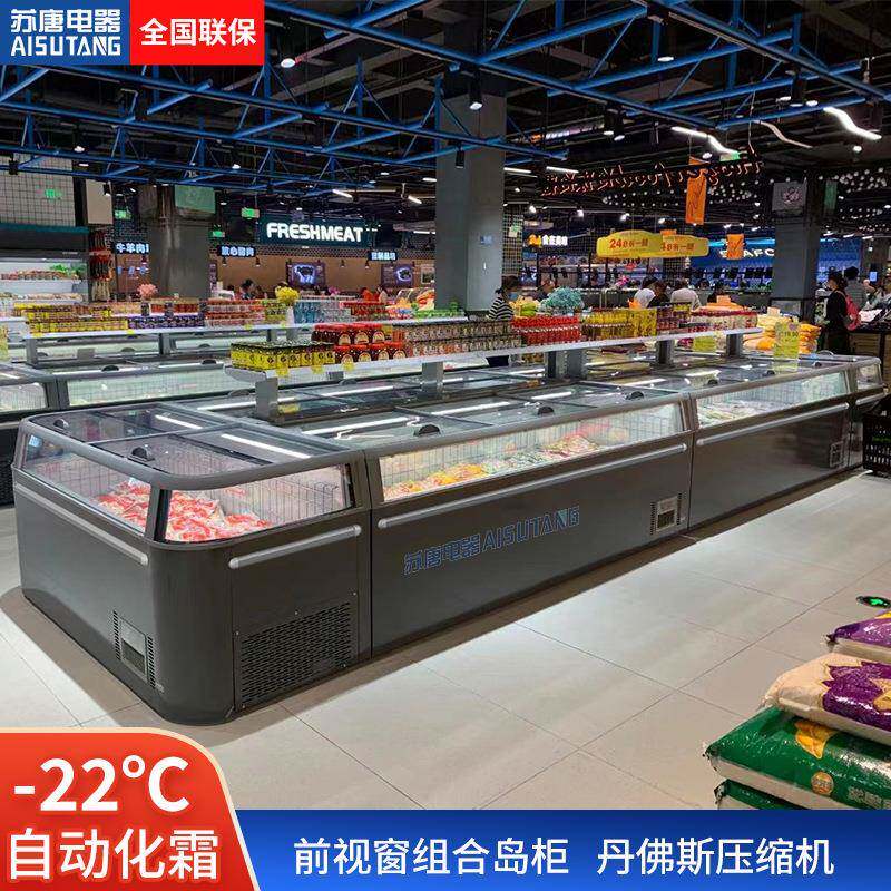 苏唐超市组合岛柜卧式低温-22冰柜商用冰箱海鲜柜冷冻展示柜无霜