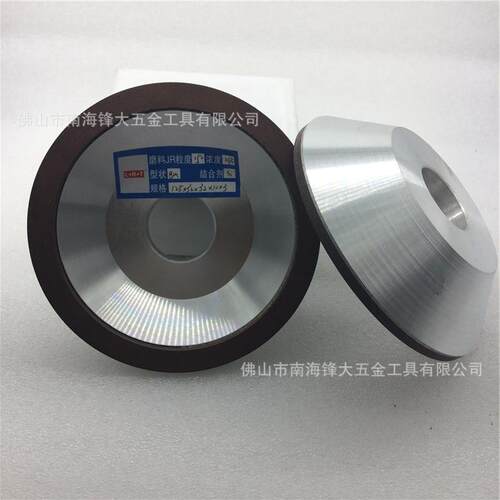 供应优质碗形树脂砂轮 金钢石砂轮 合金砂轮 树脂结合剂抛光砂轮
