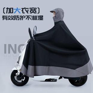 雨衣全身防暴雨春亚纺女款 长款 加厚电动瓶摩托车专用雨披男外卖