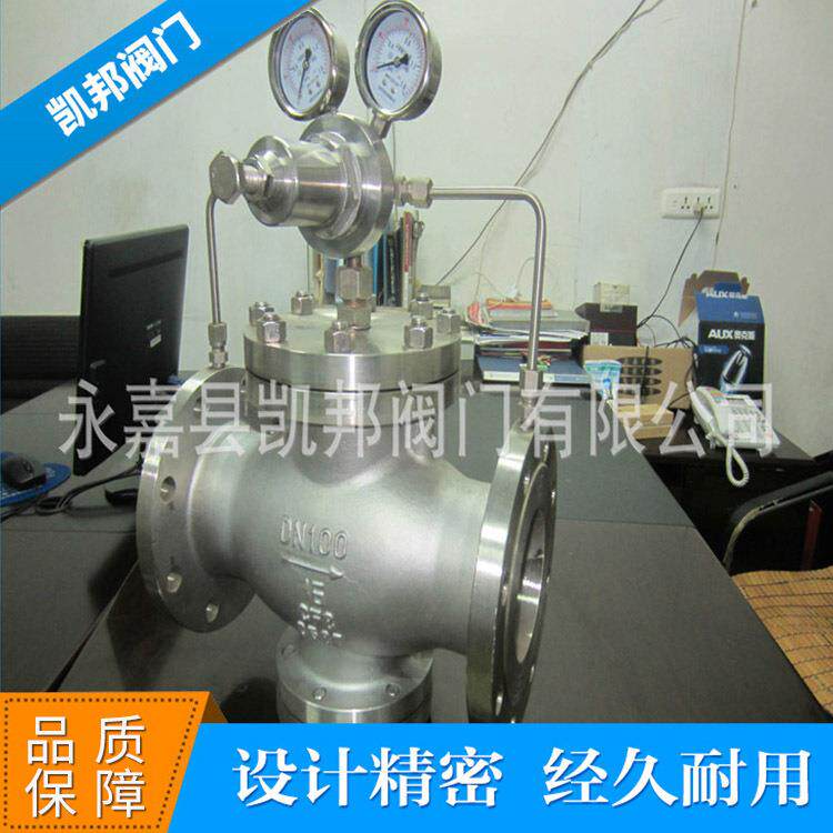 荐厂家供应YK4F氧气减压阀国标不锈钢法兰活塞式减压阀