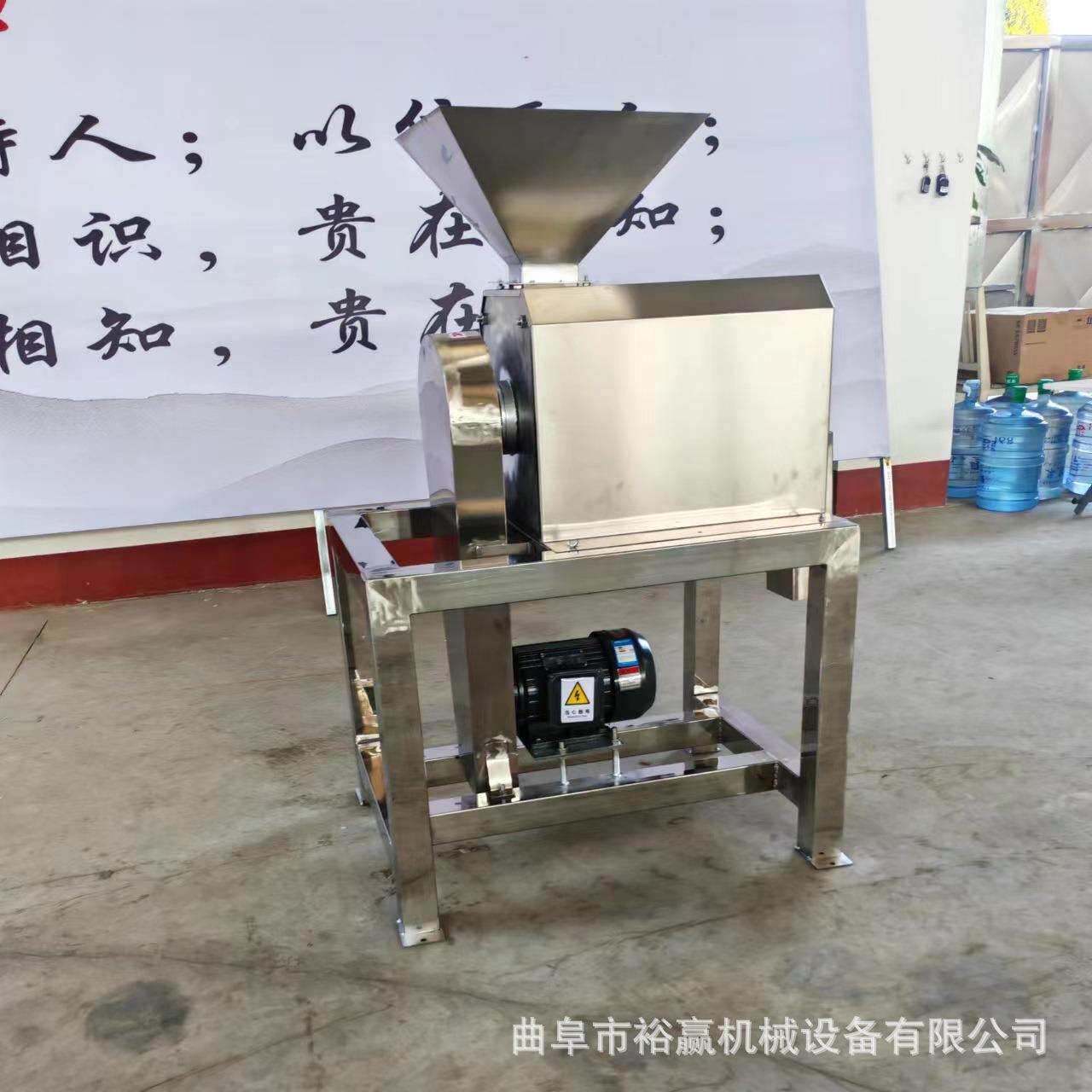 大型西红柿打泥机芒果蓝莓山楂去核打浆机工业果蔬压汁机