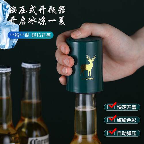 Push-down bottle opener for beer, a luxurious and creative i