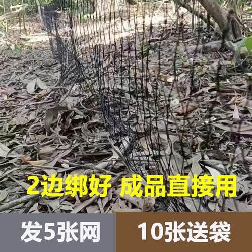 套防辣条养殖专用防蛇尼龙网柔软高丝坚固学校园区山区草地户外用