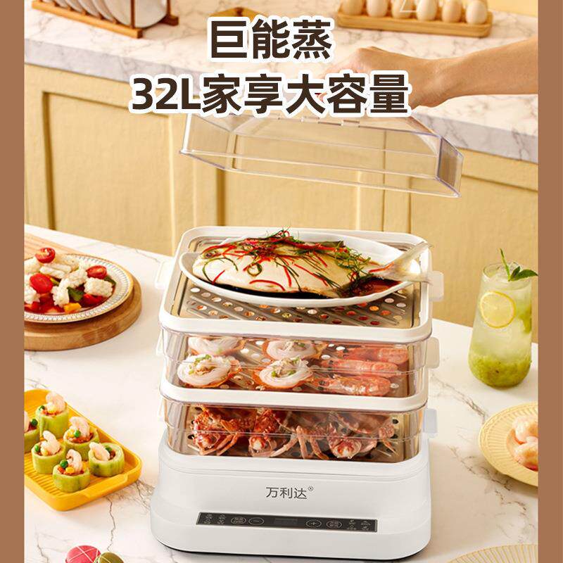 电蒸锅大容量家用一体多功能蒸汽锅智能多层透明一件起批