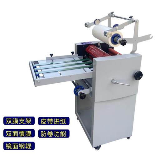 易印390A覆膜机全自动热裱冷裱机小型电动半自动不干胶照片贴膜机