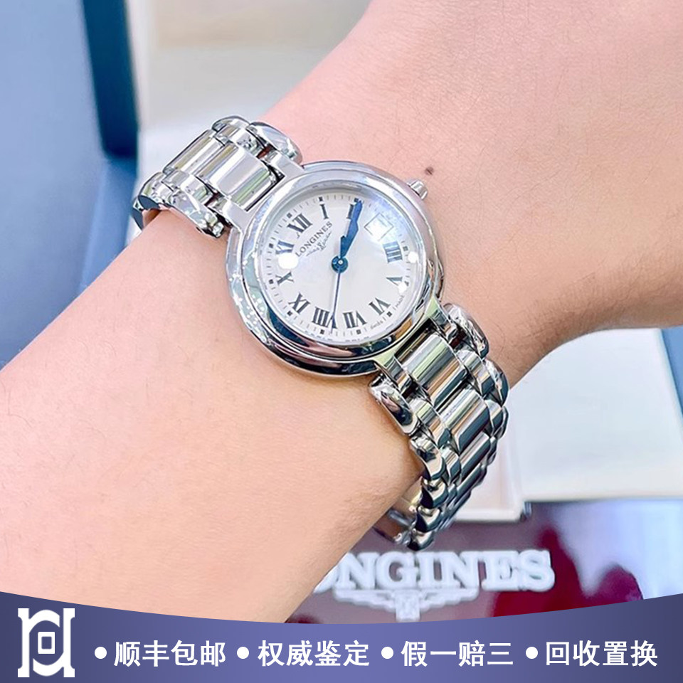 浪琴心月女表石英手表女士26.5mm精钢98新正品腕表L8.110.4.71.6