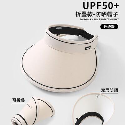 UPF50+ Sun Protection Hat, Hollow Top Design for Women, Perf