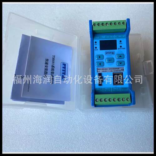 TR4101-A05-E02-G00-S01 变送器 ProvibTech 派利斯 现货
