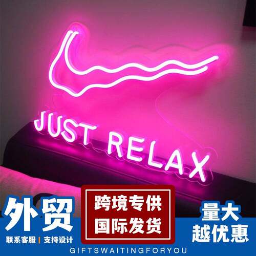 霓虹灯JUSTRELAX发光字英文字母霓虹装饰灯婚礼表白IP67防水led灯