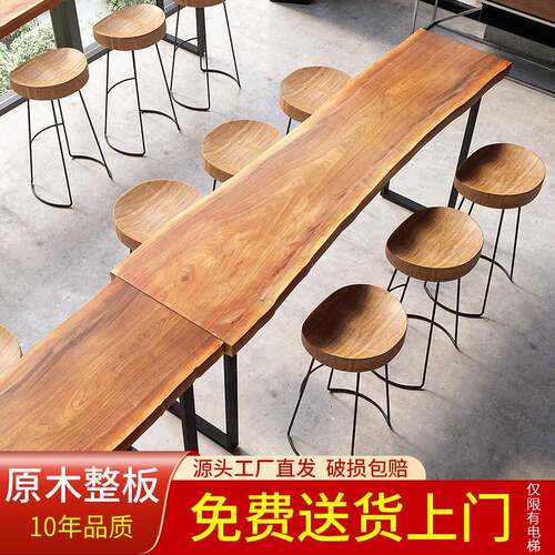 实木吧台桌椅组合高脚家用阳台靠墙长条桌休闲 吧台酒吧桌椅