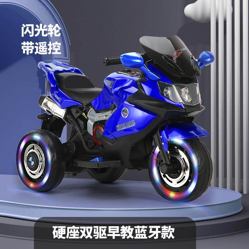 正品儿童电摩托车充电三轮孩车动男孩宝宝电瓶玩具车可遥控坐双人,玩具/童车/益智/积木/模型,儿童电动车,淘宝优惠券,粉丝福利购,淘宝优惠卷