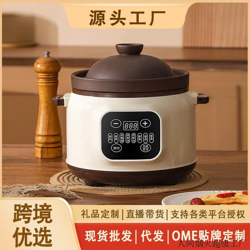 厂家直供多功能电炖锅家用紫砂煮粥煲汤砂锅副食品陶瓷燕窝炖盅