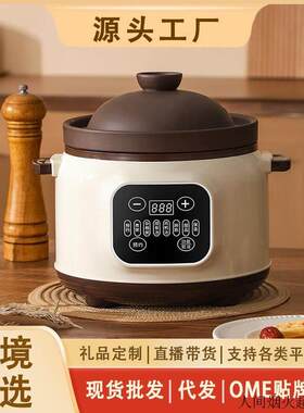 厂家直供多功能电炖锅家用紫砂煮粥煲汤砂锅副食品陶瓷燕窝炖盅