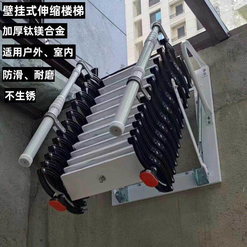 伸缩楼梯阁楼家用电动折叠升降消防复式拉伸梯子室内室外壁挂厂家