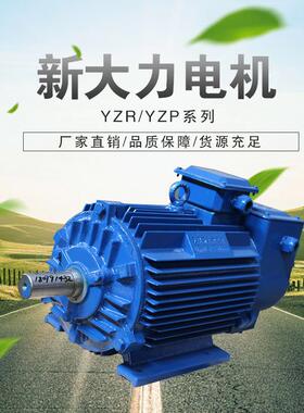 YZR起重重冶金三相异步电动机YZR355M-10-90W无锡电机