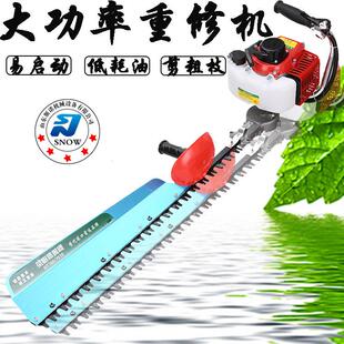 单刃茶树重修绿篱机 校园厂区环卫绿化带树篱修枝修剪绿篱剪 现货