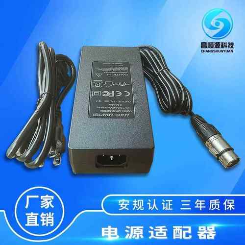 直销12V12A电源适配器24V6.25A150W安规认证开关电源