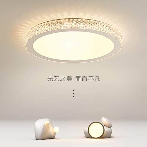 室顶灯书房主卧卧房间圆2形201435年新款后现代简吸约意式轻奢灯