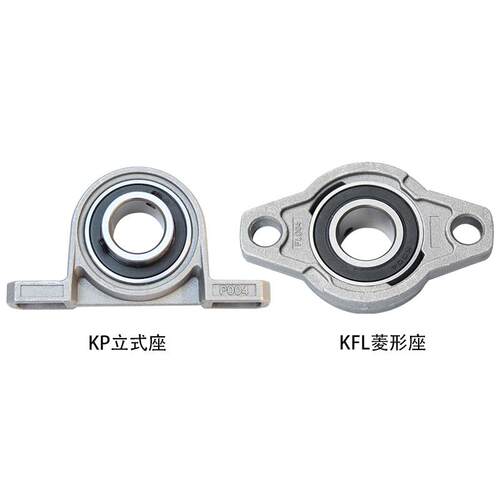 锌合金带座轴承KFL08 FL000 FL001 FL002 FL003 FL004卧式菱形座
