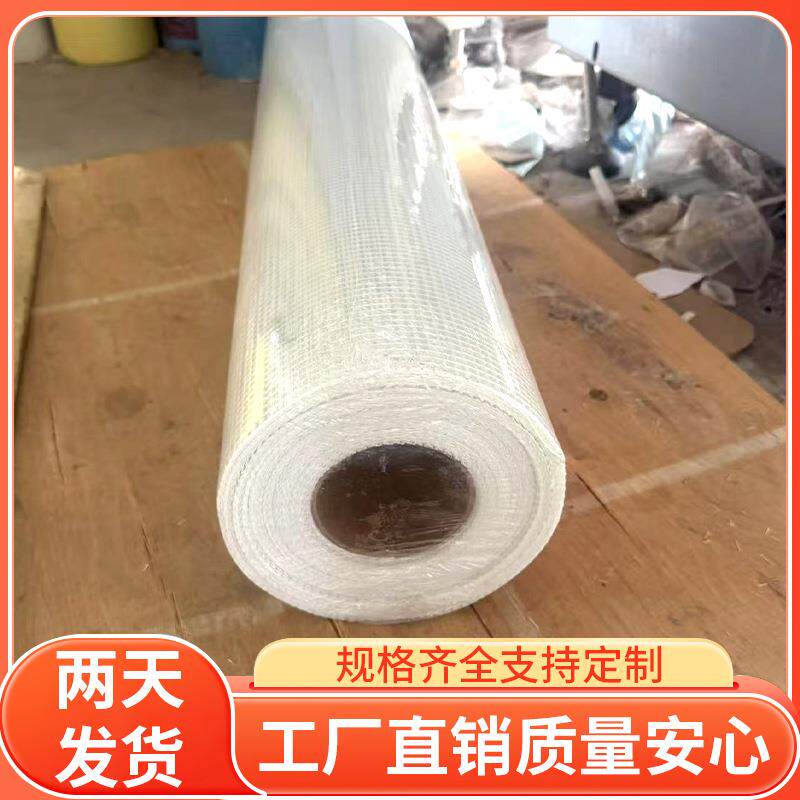施工抹腻子耐碱防裂网格布建筑材料墙体抗裂玻纤布装修墙面纤维网