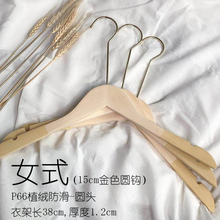 新款漆原女木实木衣架高档金色裤夹装无滑植绒衣撑加厚春季衣防挂