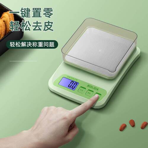 【美食主播专属】高精度厨房秤迷你烘焙电子秤食物电子称郭老怪