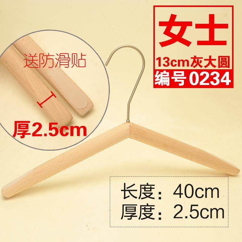 高档漆木无宝宝幼儿小童装店女士装店原木圆棒形实服木榉衣架裤架