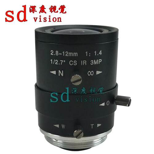SD2812变焦工业镜头CS口1/2.7靶面机器视觉用镜头