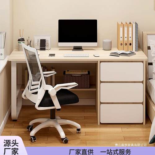 电脑桌台式家用办公桌现代简约带抽屉书桌桌椅组合卧室学生学习桌
