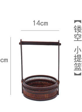 食盒中式篮竹编提篮食盒漆器复古茶点果收纳竹编篮9wor篮送饭提盒