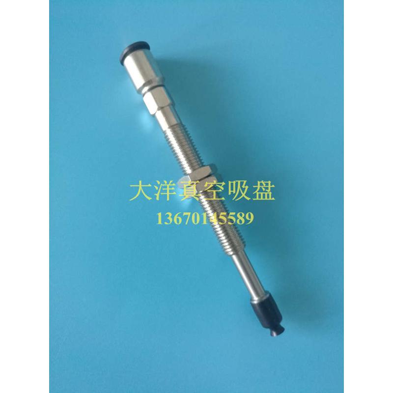 WEJ51-d2/d4/d6/d8-WEM11-J-10-4 6真空吸盘工业吸嘴机械手配件