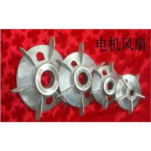 佳木斯电机配件电机端盖接线盒接线端子轴承盖定子转子电机轴风扇