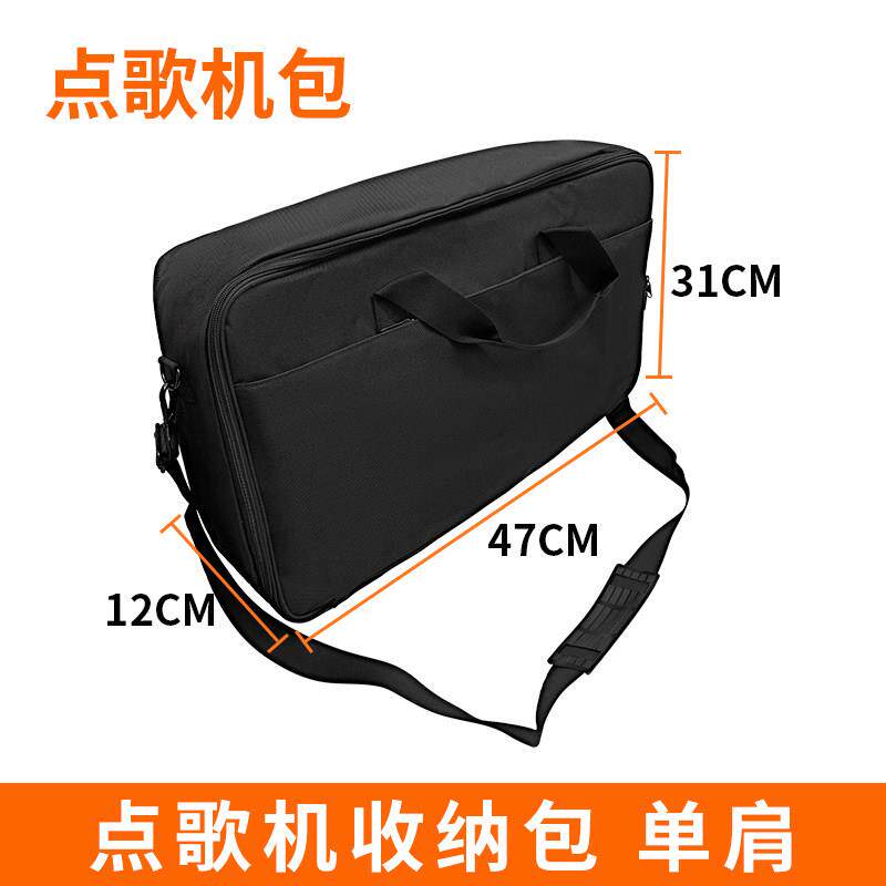 点歌机包 手提包收纳包户外可携式显示屏包KTV点歌机包单肩揹包