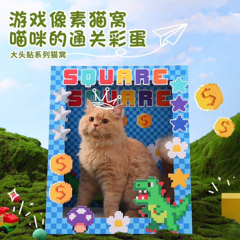 猫抓板画框大头贴猫咪卡通相框猫爪板创意可爱耐抓加厚瓦楞纸猫窝