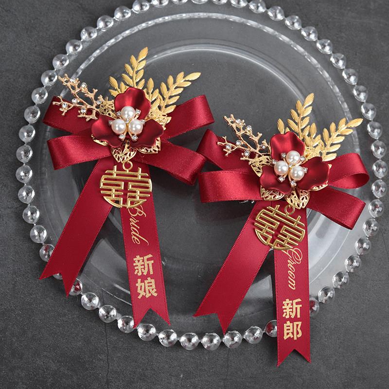 中式红色新郎新娘结婚婚礼套胸花伴郎伴娘父亲母亲襟花迎宾嘉宾