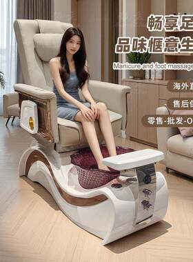 美甲沙龙足浴足疗沙发美甲店豪华美容椅修指甲洗脚电动美睫美甲椅