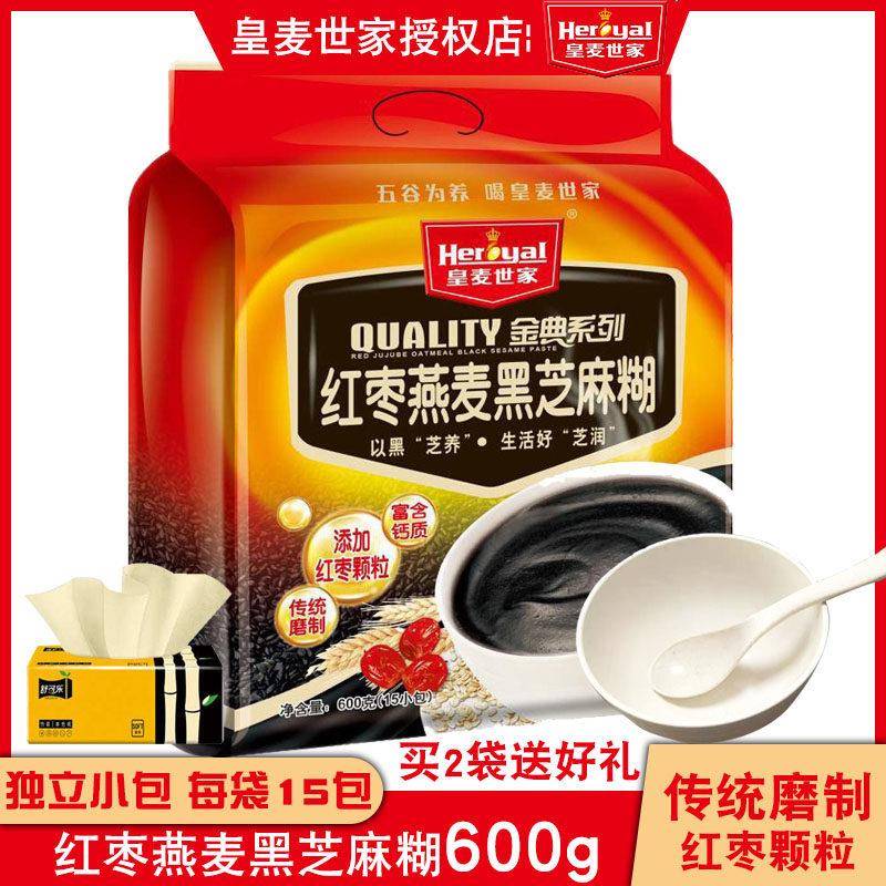 皇麦世家金典红枣燕麦黑芝麻糊600g袋装共15小包营养早餐冲饮