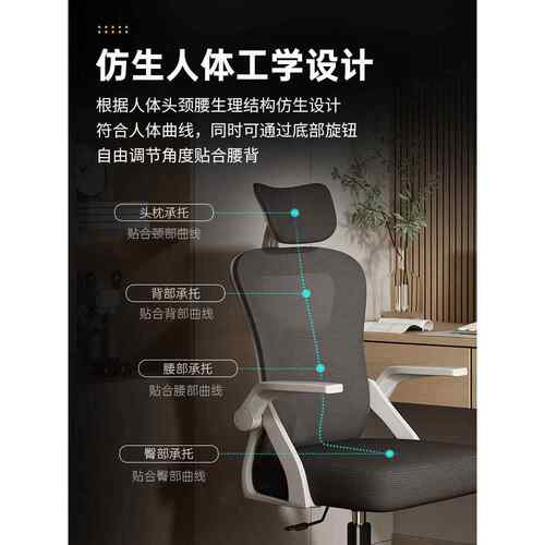 高档脑椅舒家用电久坐适办公椅靠背电竞宿舍学生学习座椅书桌椅椅
